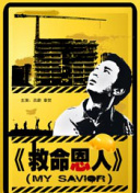 欧美一级日韩一级