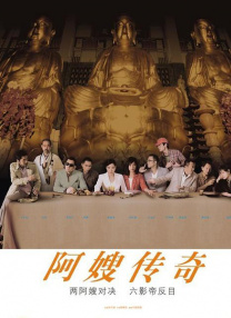 美关结衣